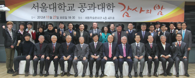 2012-11-27 050-단체.jpg