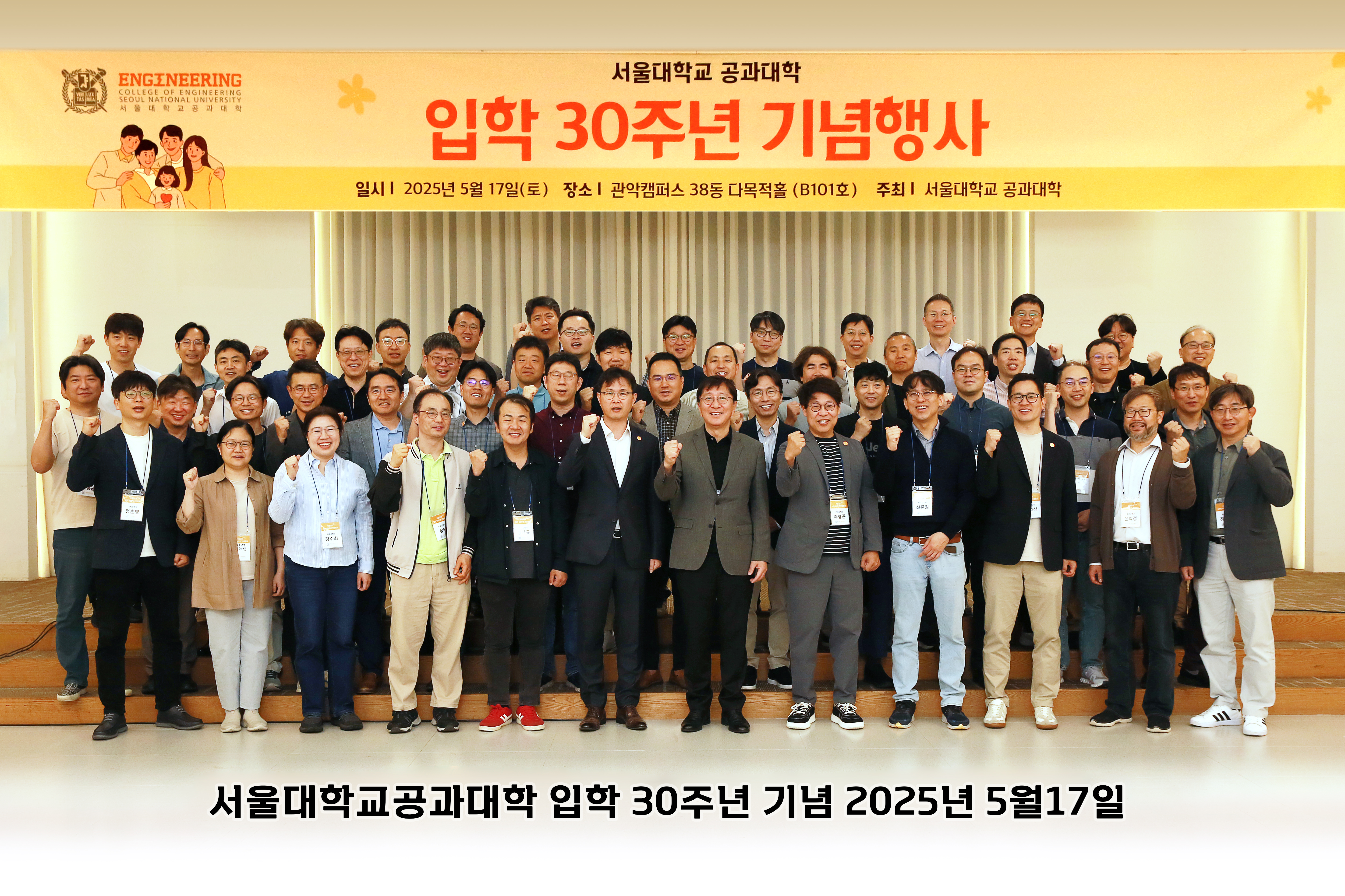 [湲고쉷�묐젰��] �낇븰 30二쇰뀈 湲곕뀗�됱궗_1_�⑥껜 (2).jpg