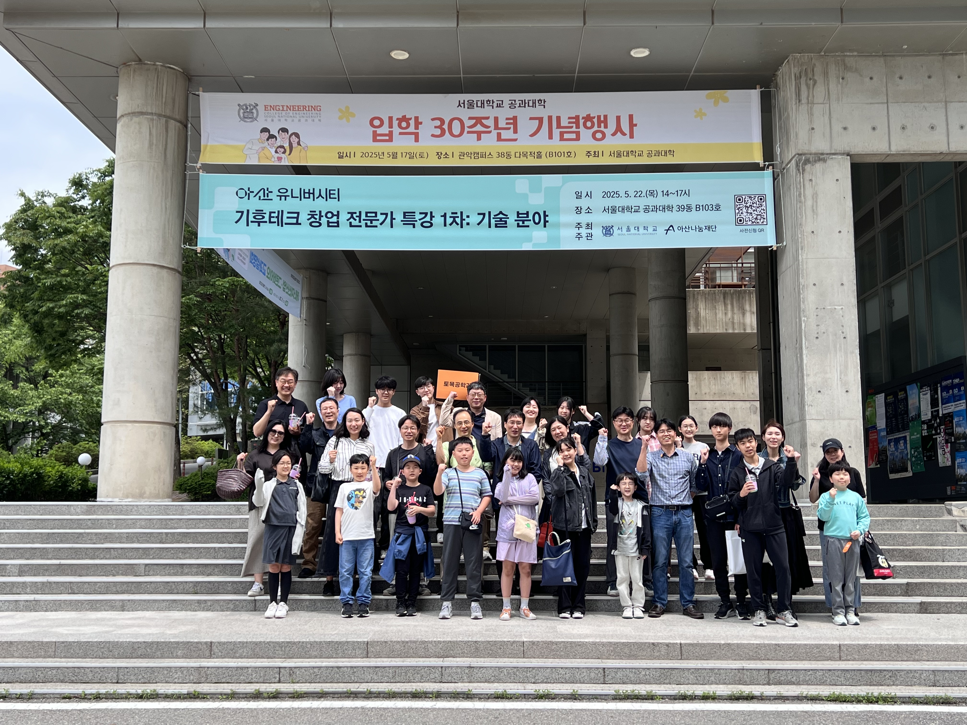 [湲고쉷�묐젰��] �낇븰 30二쇰뀈 湲곕뀗�됱궗_2_Lab�ъ뼱 �⑥껜.jpg