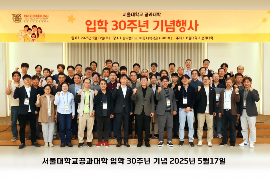 [湲고쉷�묐젰��] �낇븰 30二쇰뀈 湲곕뀗�됱궗_1_�⑥껜 (2).jpg