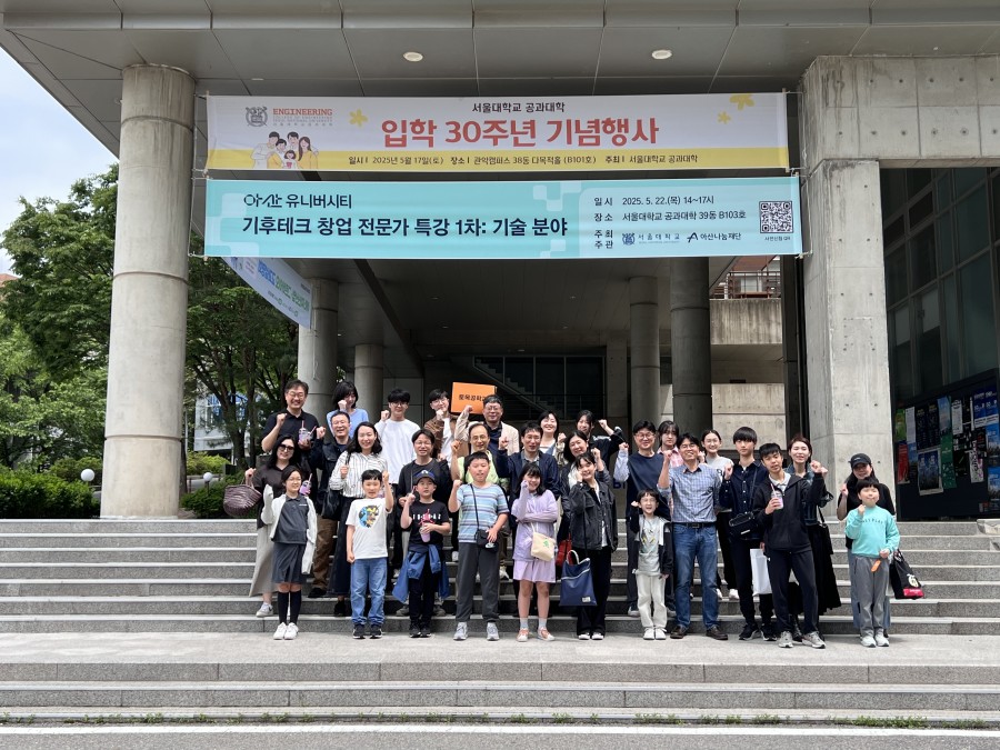[湲고쉷�묐젰��] �낇븰 30二쇰뀈 湲곕뀗�됱궗_2_Lab�ъ뼱 �⑥껜.jpg
