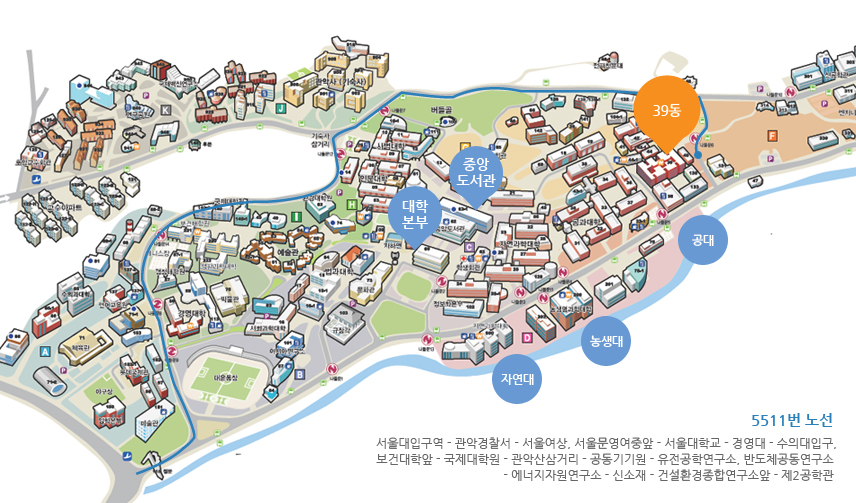 5511번 노선